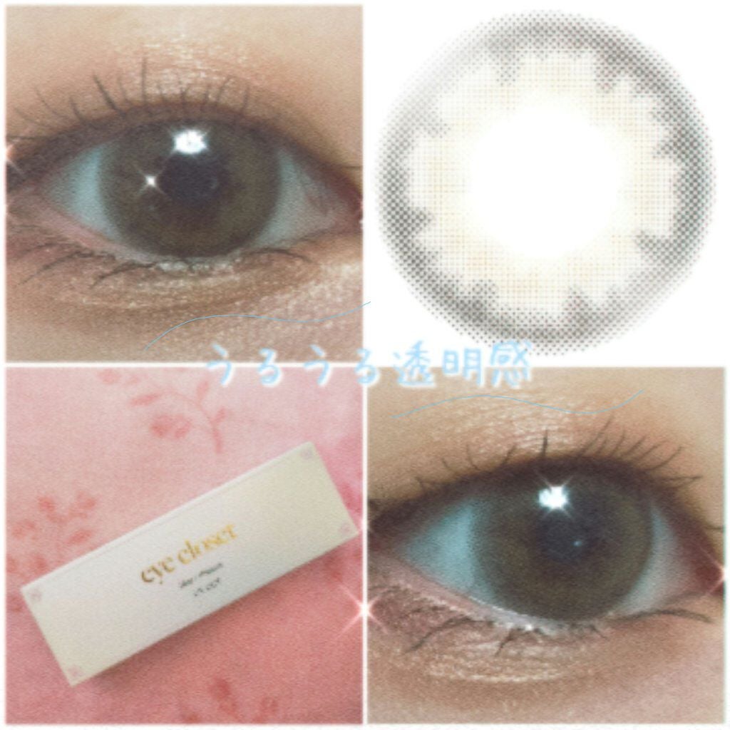 eye closet 1DAY/EYE CLOSET/ワンデー(1DAY)カラコンを使ったクチコミ(1枚目)