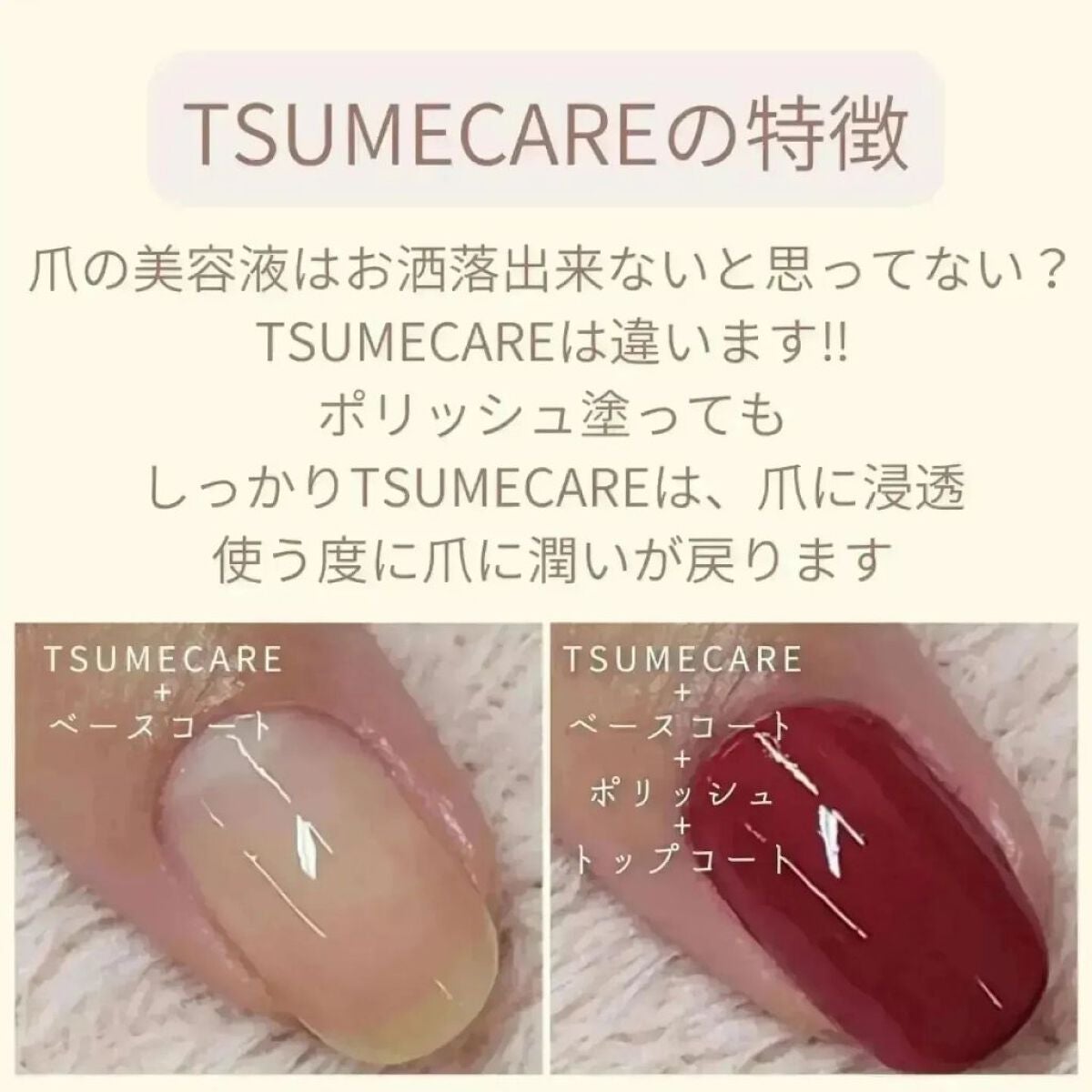 TSUMECARE/NailSalon mayunail/ネイルオイル・トリートメントを使ったクチコミ(4枚目)