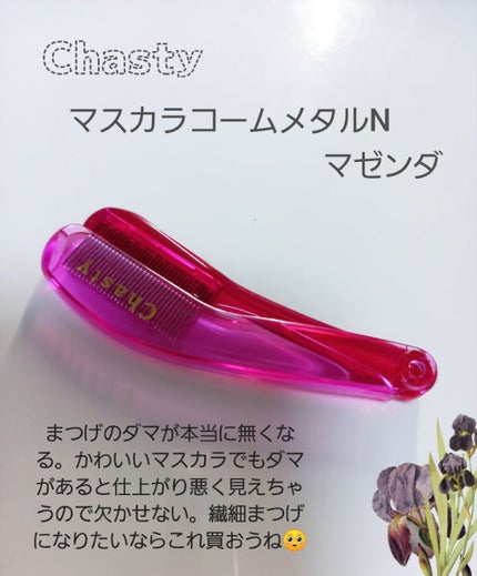 パウダーアイブロウR オリーブブラウン/CEZANNE/パウダーアイブロウの画像