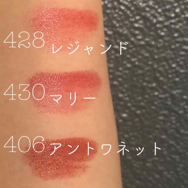 ルージュ ココ 430 マリー/CHANEL/口紅を使ったクチコミ（2枚目）