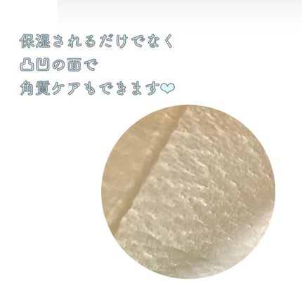 ごめんね素肌マスク/クリアターン/シートマスク・パックを使ったクチコミ(3枚目)