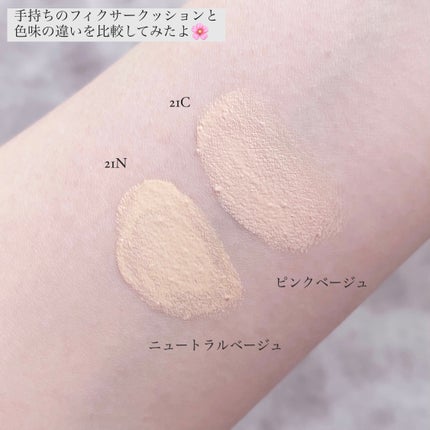 キル カバー ファンウェア クッション ザ オリジナル/CLIO/クッションファンデーションを使ったクチコミ(4枚目)