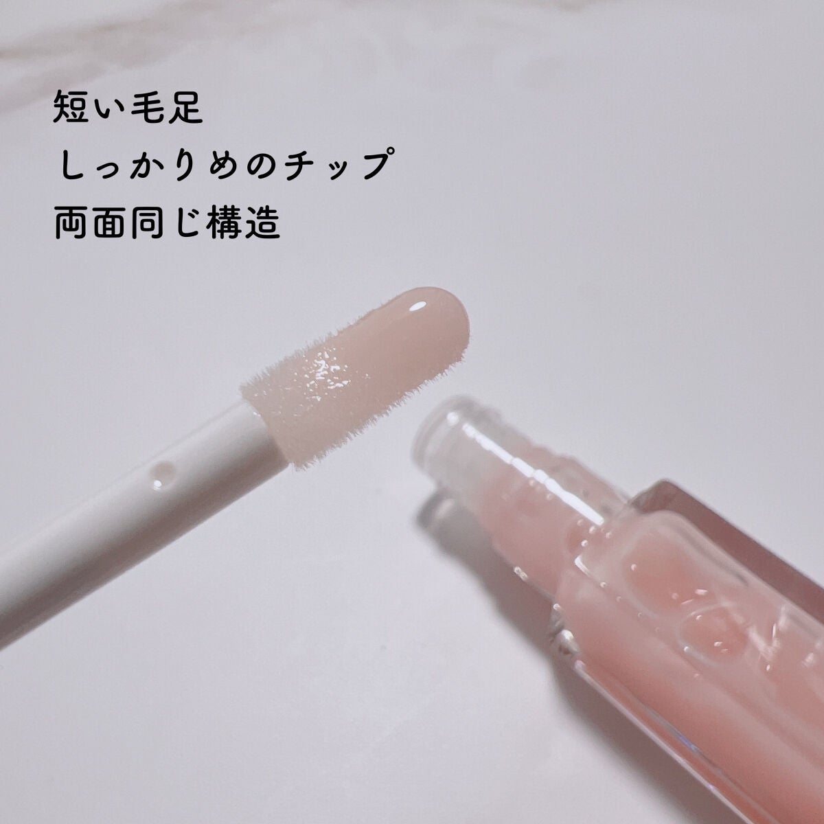 エッセンス リッププランパー/Visée/リッププランパーを使ったクチコミ(3枚目)