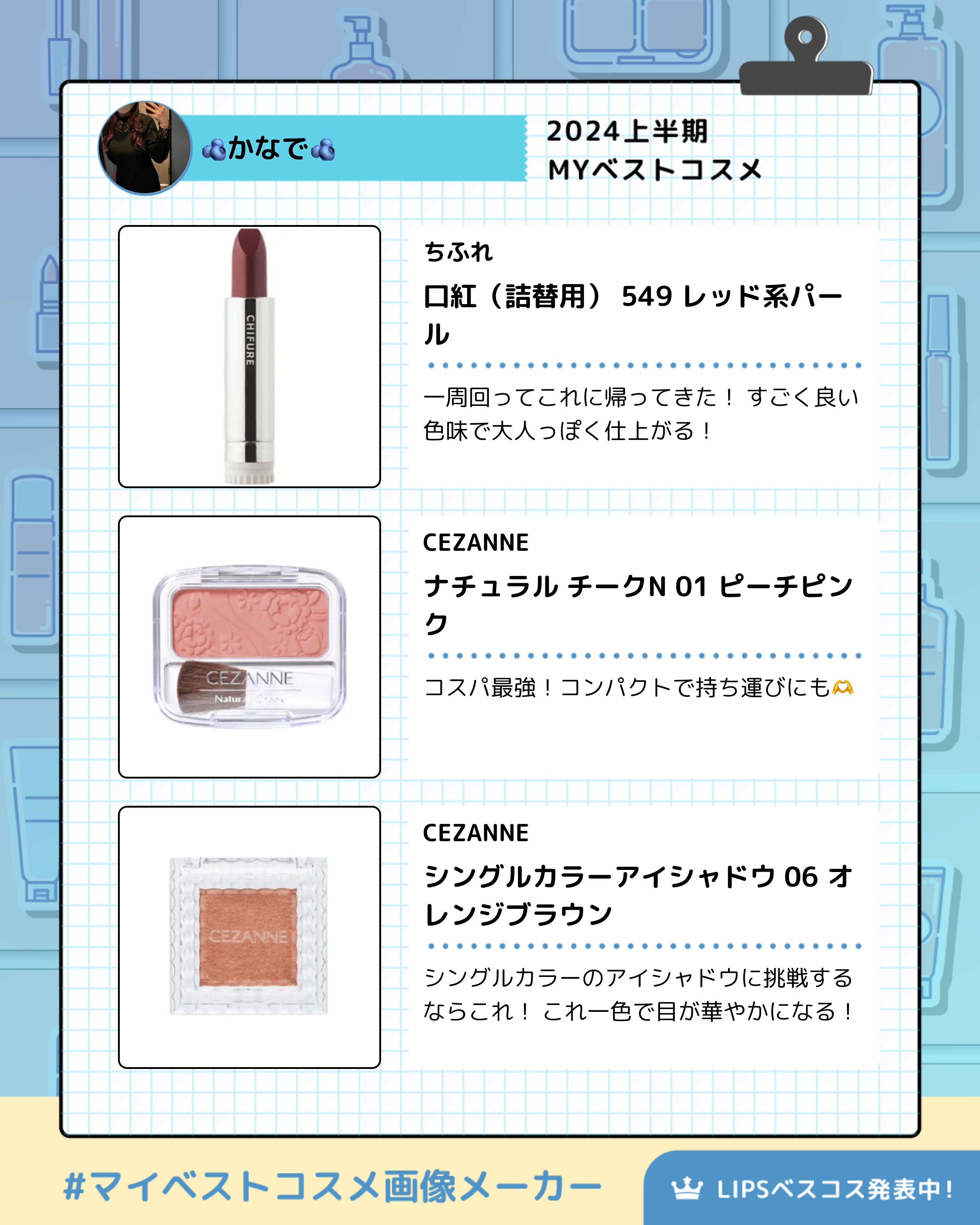 イオ クリーム メルトリペア 1000ml/LebeL/洗い流すヘアトリートメントを使ったクチコミ（1枚目）