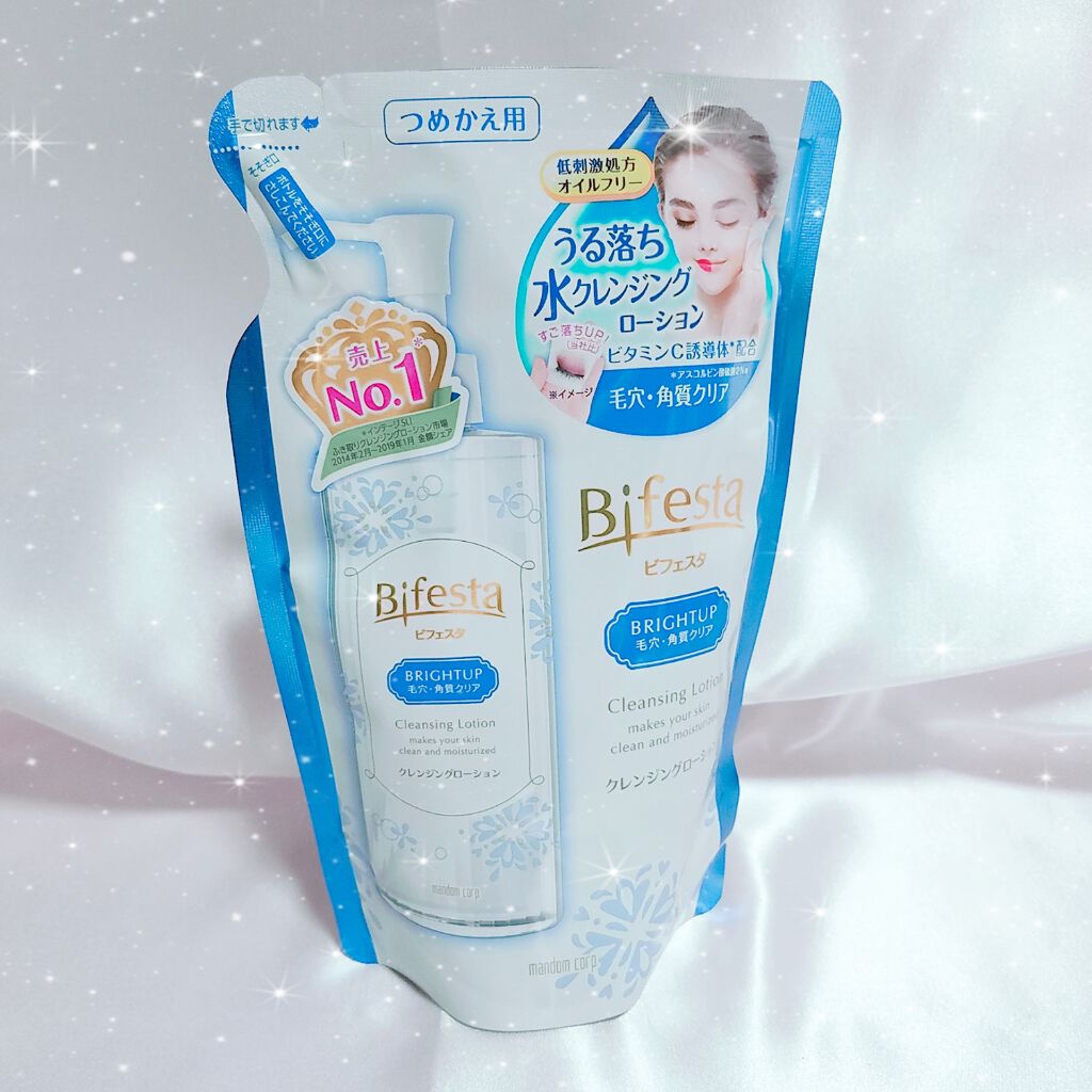 クレンジングローション ブライトアップ/ビフェスタ/クレンジングウォーターを使ったクチコミ（1枚目）