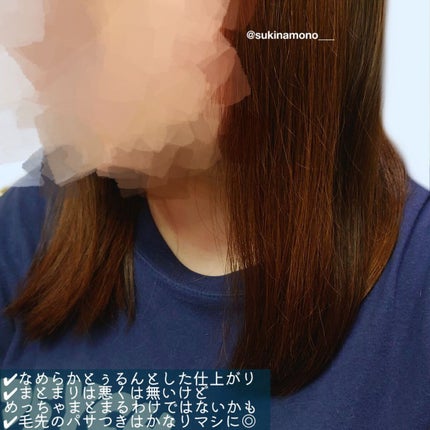 髪のキメ美容バリアトリートメント/エッセンシャル/洗い流すヘアトリートメントを使ったクチコミ(5枚目)