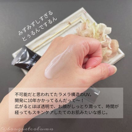 ヴェイル オブ デイ/KANEBO/日焼け止めローションを使ったクチコミ(3枚目)