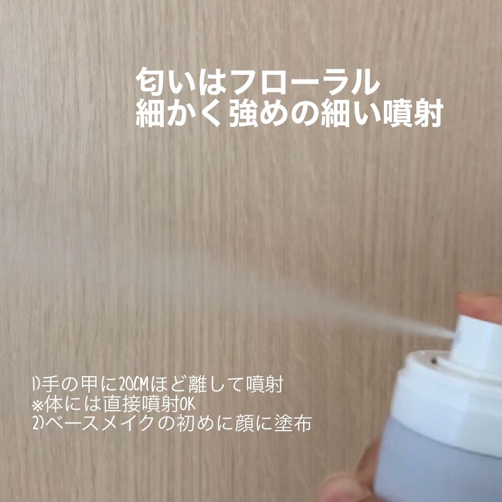 クラウドトーンオンブースター/purplish/化粧下地を使ったクチコミ(3枚目)