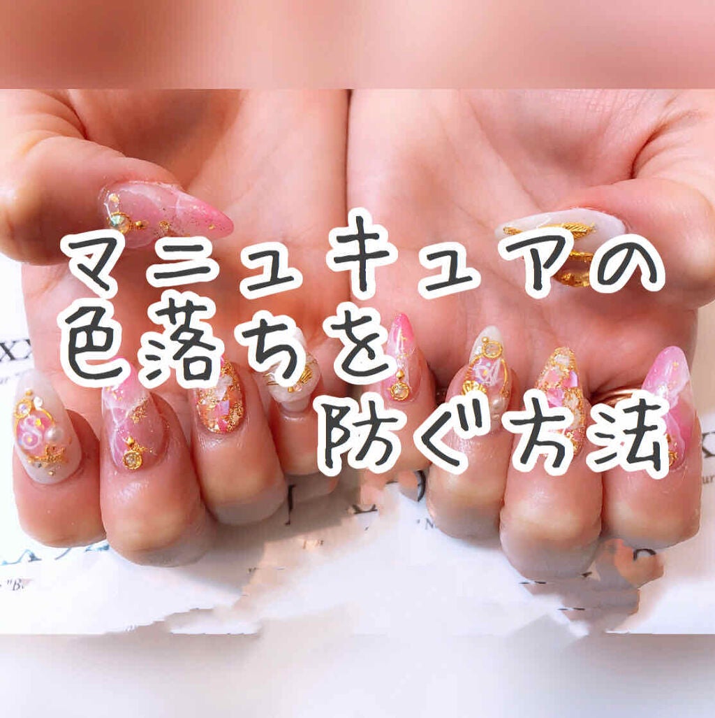 ジェルネイル/ジェルミーワン/ジェルネイルを使ったクチコミ(1枚目)