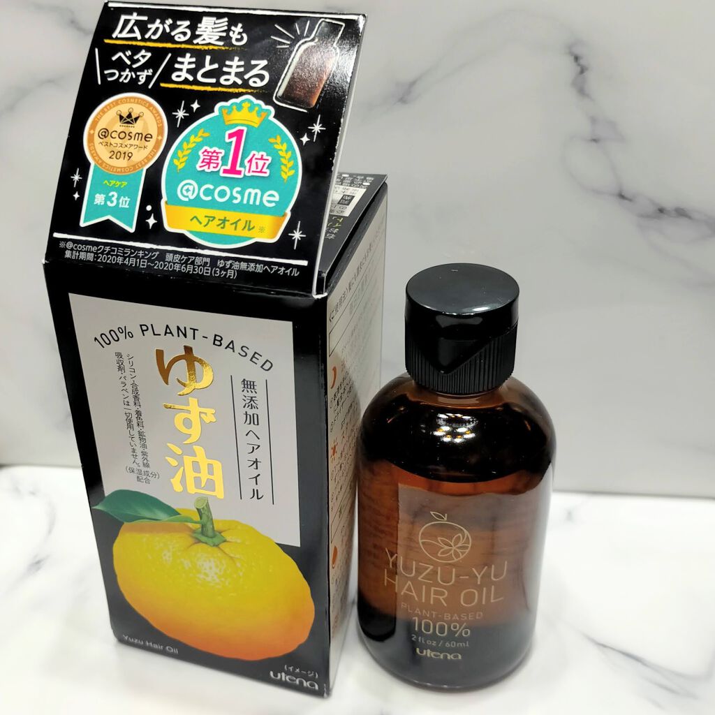 ヘアオイル/ゆず油/ヘアオイルを使ったクチコミ(1枚目)