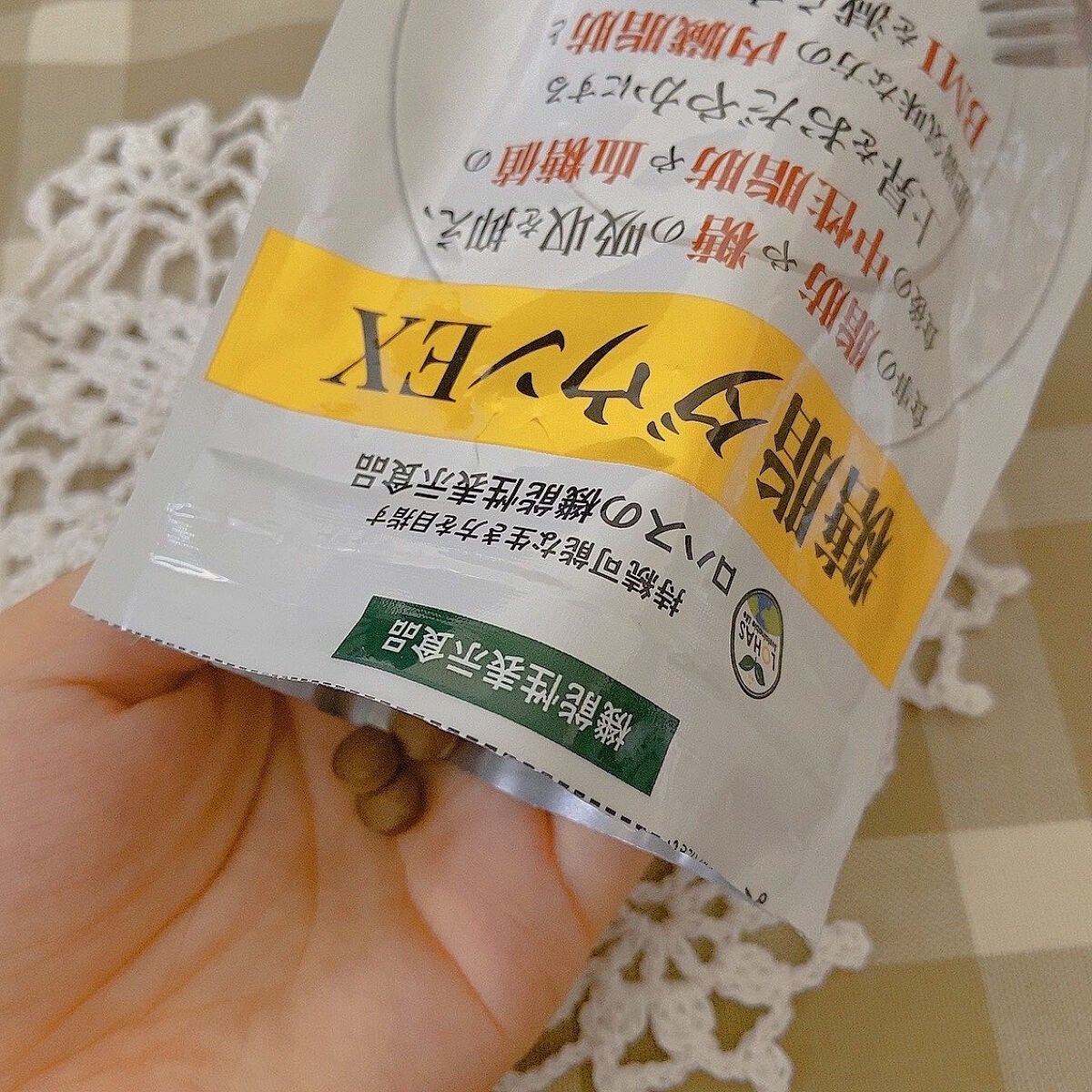 糖脂ダウンEX/LOHAS/健康サプリメントを使ったクチコミ(2枚目)