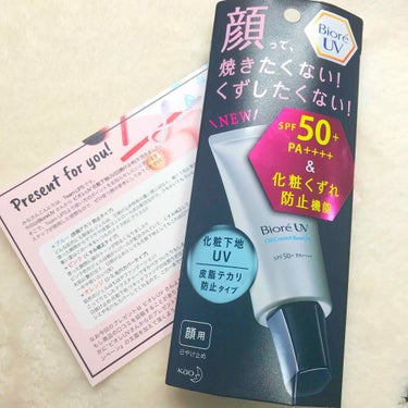 ビオレUV SPF50+の化粧下地UV 皮脂テカリ防止タイプ/ビオレ/化粧下地を使ったクチコミ（1枚目）