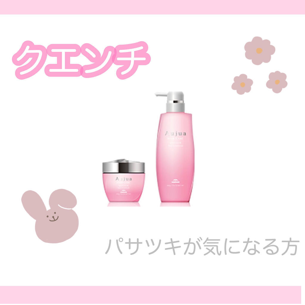 イミュライズ シャンプー/ヘアトリートメント/オージュア/サロンシャンプーを使ったクチコミ（3枚目）