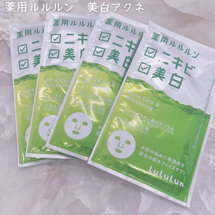 薬用ルルルン 美白アクネ/ルルルン/シートマスク・パックを使ったクチコミ(2枚目)