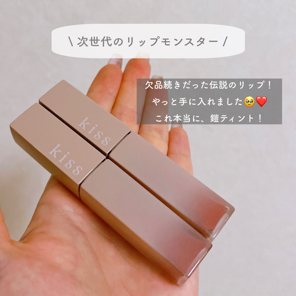 ããŸð°ð·â ìë§ on LIPS ãâïžkissãªããã¢ãŒããŒ02å€éã³ã³ãŒã©ã«03ææããã³ã¹Â¥..ãïŒ3æç®ïŒ