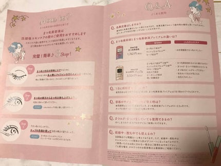 スカルプD ボーテ ピュアフリーアイラッシュセラム プレミアム/アンファー(スカルプD)/まつげ美容液を使ったクチコミ(4枚目)