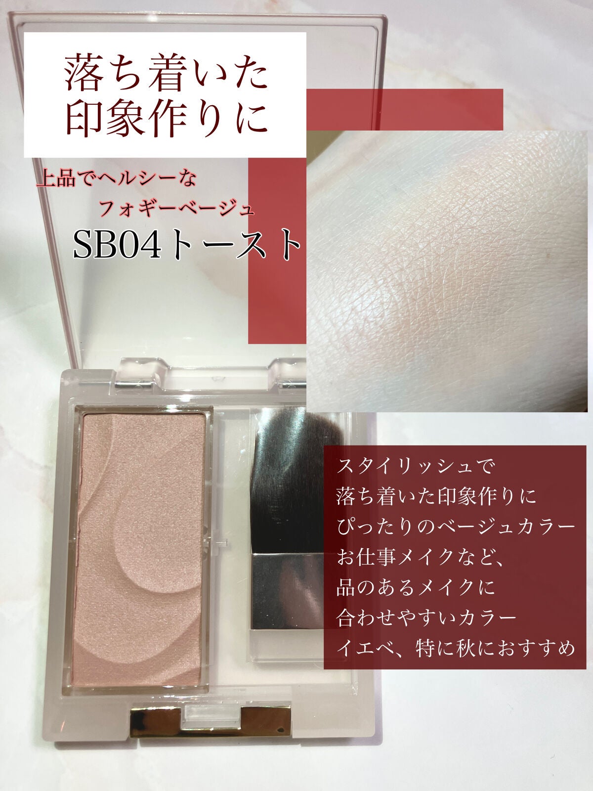 シームレストーン ブラッシュ/excel/パウダーチークを使ったクチコミ(6枚目)