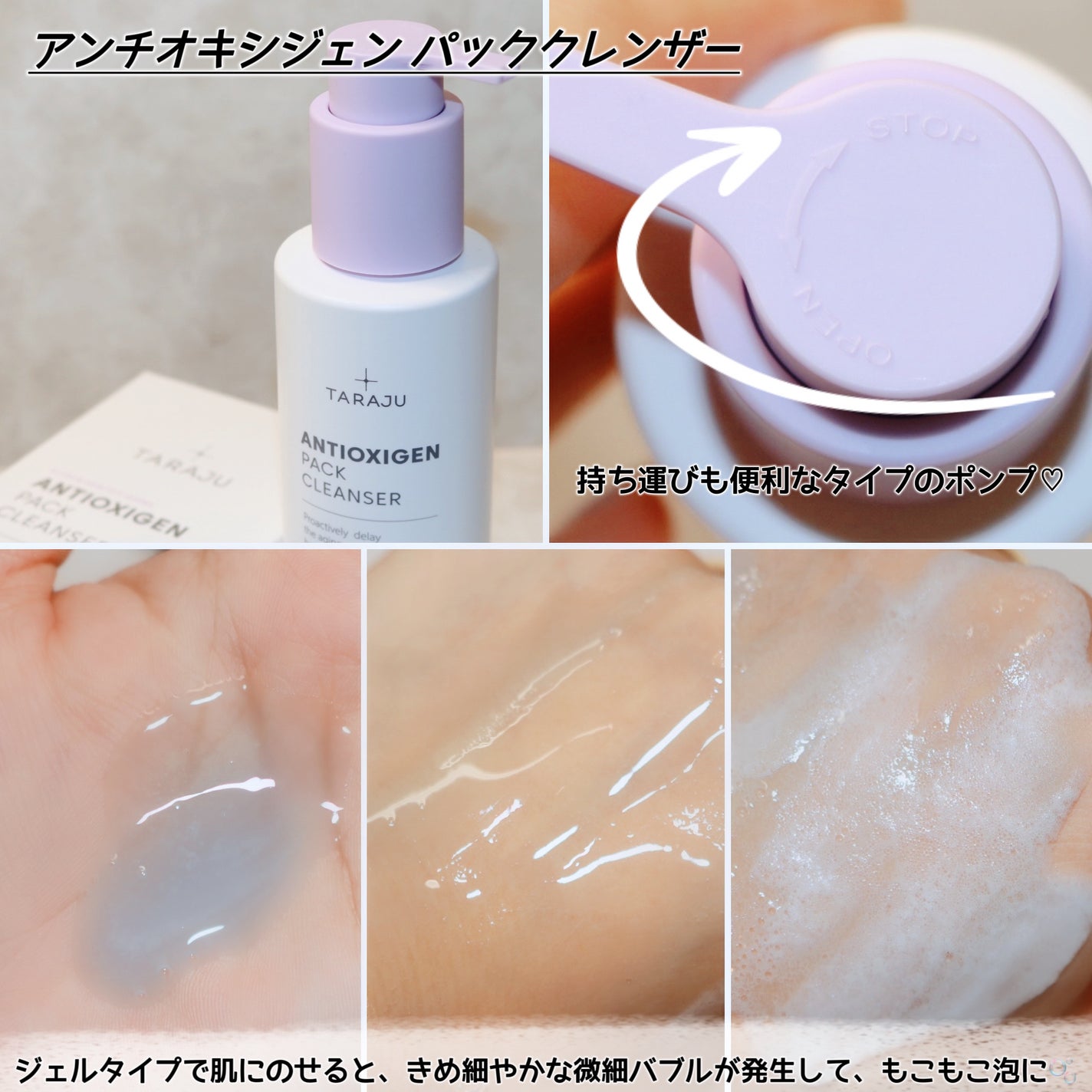 TONE-UP SUNCREAM/大熊製薬/化粧下地を使ったクチコミ(4枚目)