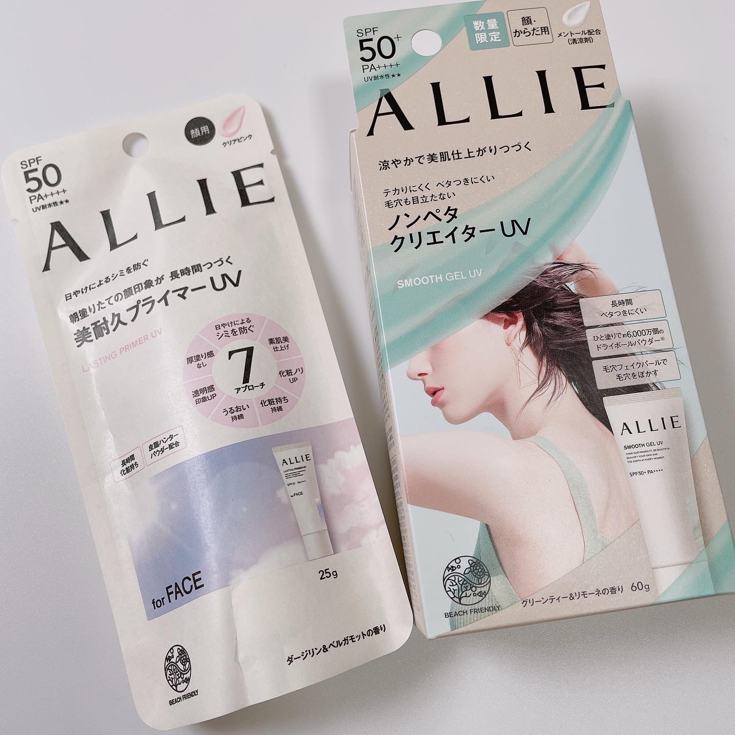 アリィー クロノビューティ ラスティングプライマーUV/アリィー/日焼け止めジェルを使ったクチコミ（1枚目）