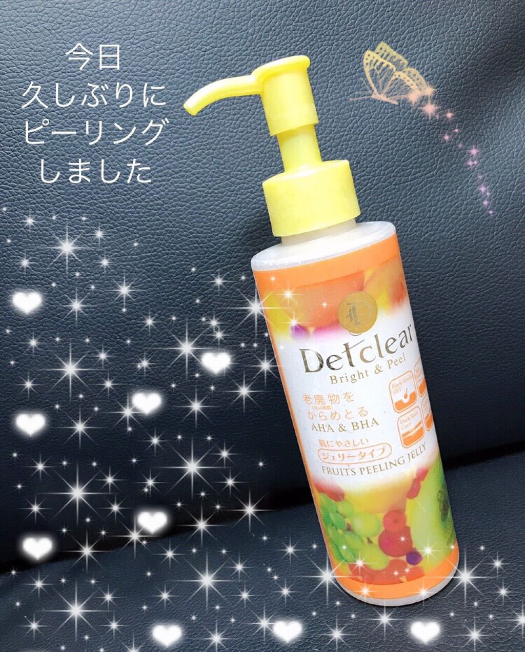 DETクリア ブライト＆ピール ピーリングジェリー<ミックスフルーツの香り>/Detclear/ピーリングを使ったクチコミ（1枚目）