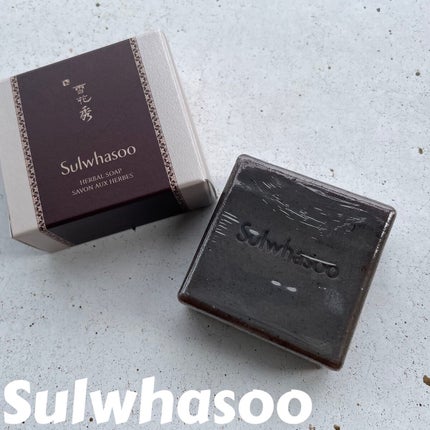 シグネチャー ジンセン フェイシャル ソープ(宮中石鹸)/Sulwhasoo/洗顔石鹸を使ったクチコミ(1枚目)