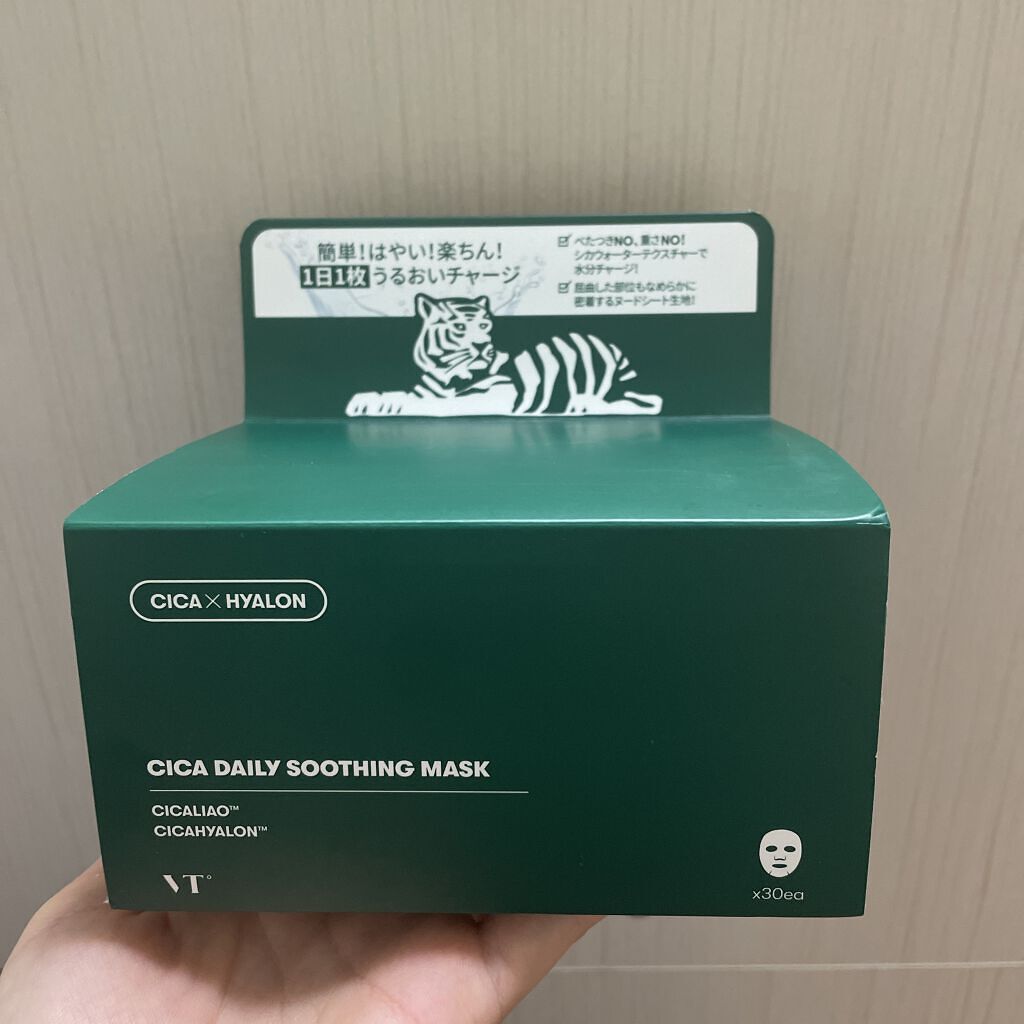 CICA デイリースージングマスク/VT/シートマスク・パックを使ったクチコミ（1枚目）