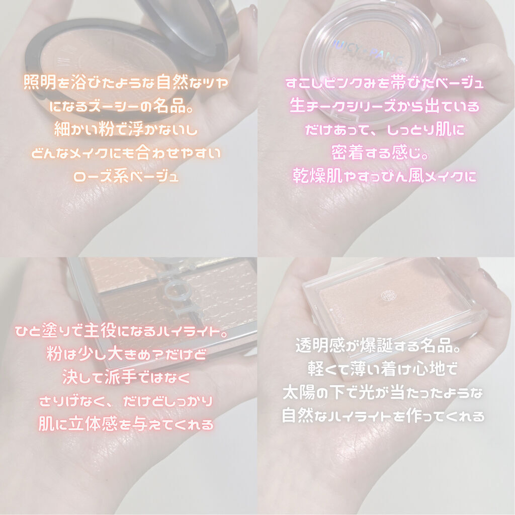 ジューシーパン　ジェリービーム　ハイライター/A’pieu/ジェル・クリームチークを使ったクチコミ（2枚目）