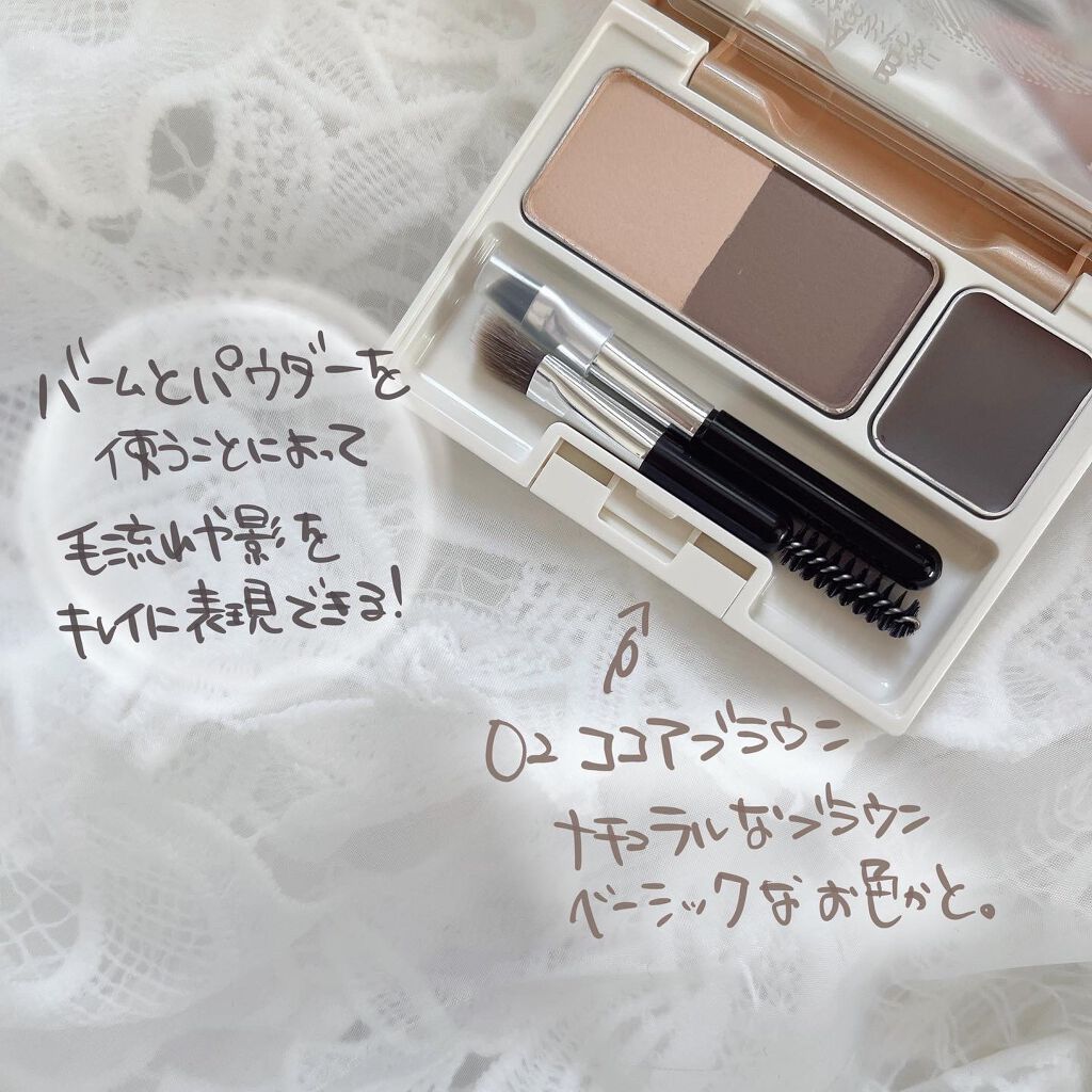 アイブロウキーパー/コフレドール/パウダーアイブロウを使ったクチコミ(3枚目)