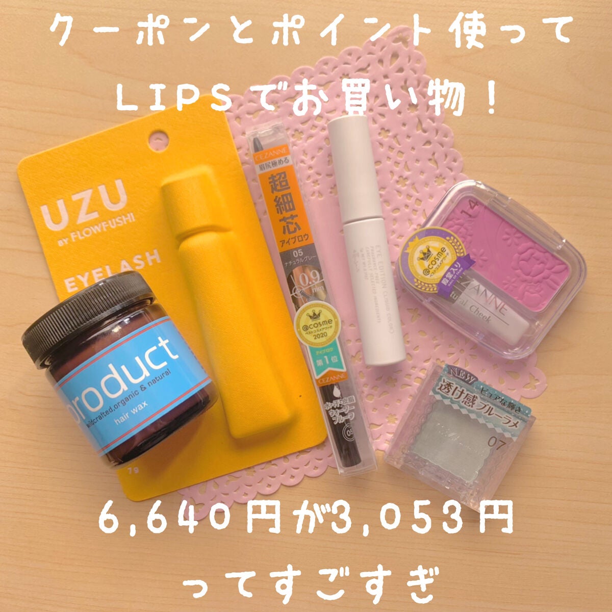 ナチュラル チークN/CEZANNE/パウダーチークを使ったクチコミ(1枚目)