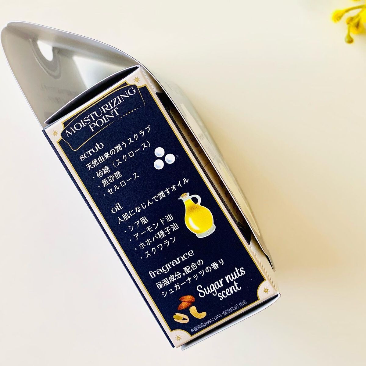 SugarBall/ペリカン石鹸/ボディ石鹸を使ったクチコミ(6枚目)