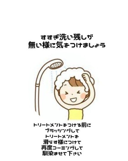 を使ったクチコミ(3枚目)