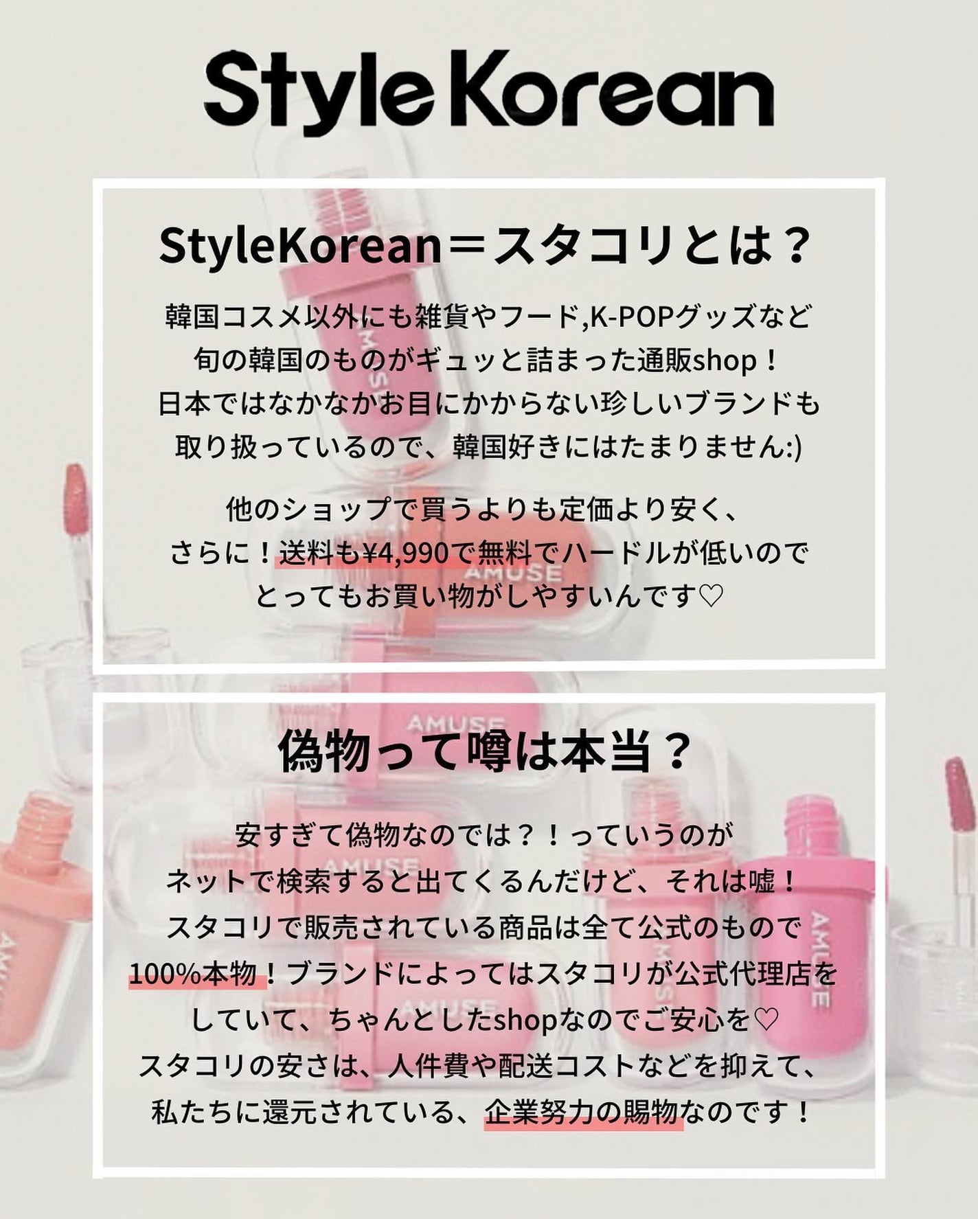 haruka -韓国コスメ- on LIPS 「◀︎アラサーが使う韓国コスメをご紹介中🇰🇷✴︎────────..」(2枚目)