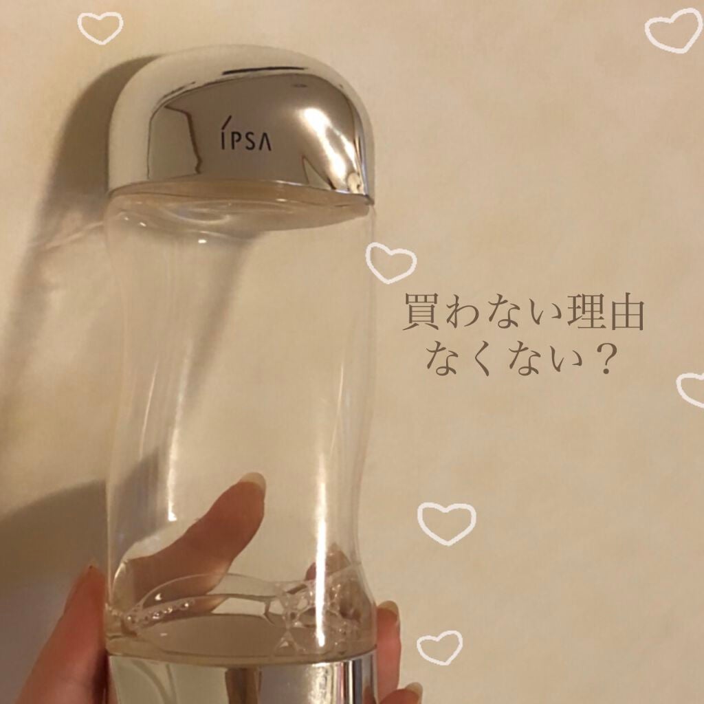 ザ・タイムR アクア/IPSA/化粧水を使ったクチコミ(1枚目)