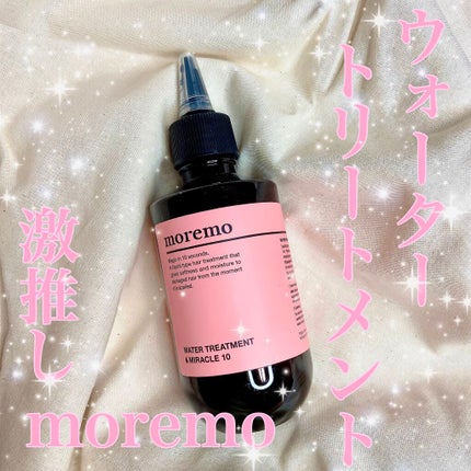 ウォータートリートメントミラクル10/moremo/洗い流すヘアトリートメントを使ったクチコミ(1枚目)