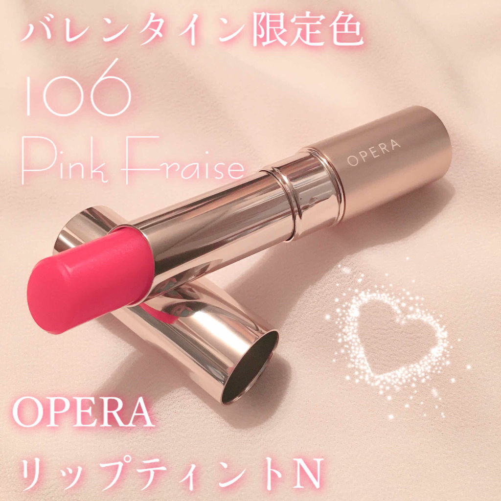 オペラ リップティント N/OPERA/リップティントを使ったクチコミ（1枚目）