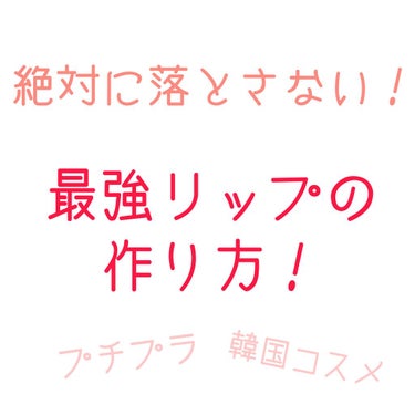 ムース キャンディー ティント 04グレープフルーツムース/the SAEM/リップグロスを使ったクチコミ（1枚目）