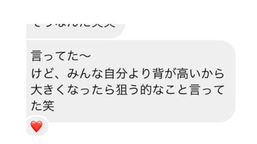 てぃーたん🧸💭 on LIPS 「お久しぶりです！てぃーたんです！ついに私生まれて初めて彼氏が出..」（2枚目）