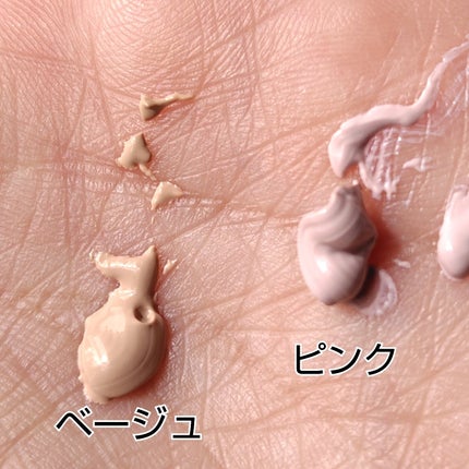 薬用トーンアップCCクリーム/トランシーノ/CCクリームを使ったクチコミ(2枚目)
