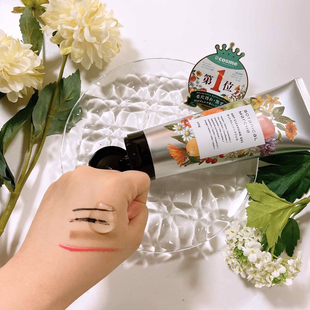 ホットクレンジングジェル/ボタニカルマルシェ/クレンジングジェルを使ったクチコミ(2枚目)