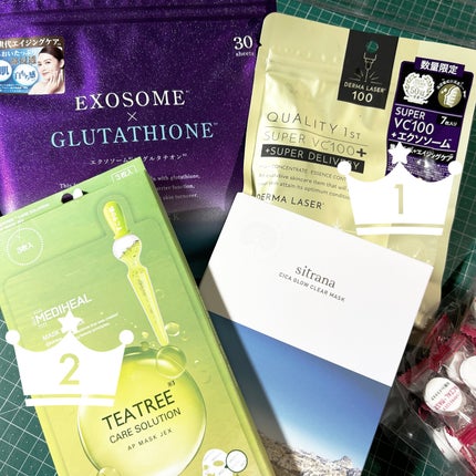 シカグロウ モイスチャーマスク/sitrana/シートマスク・パックを使ったクチコミ(1枚目)