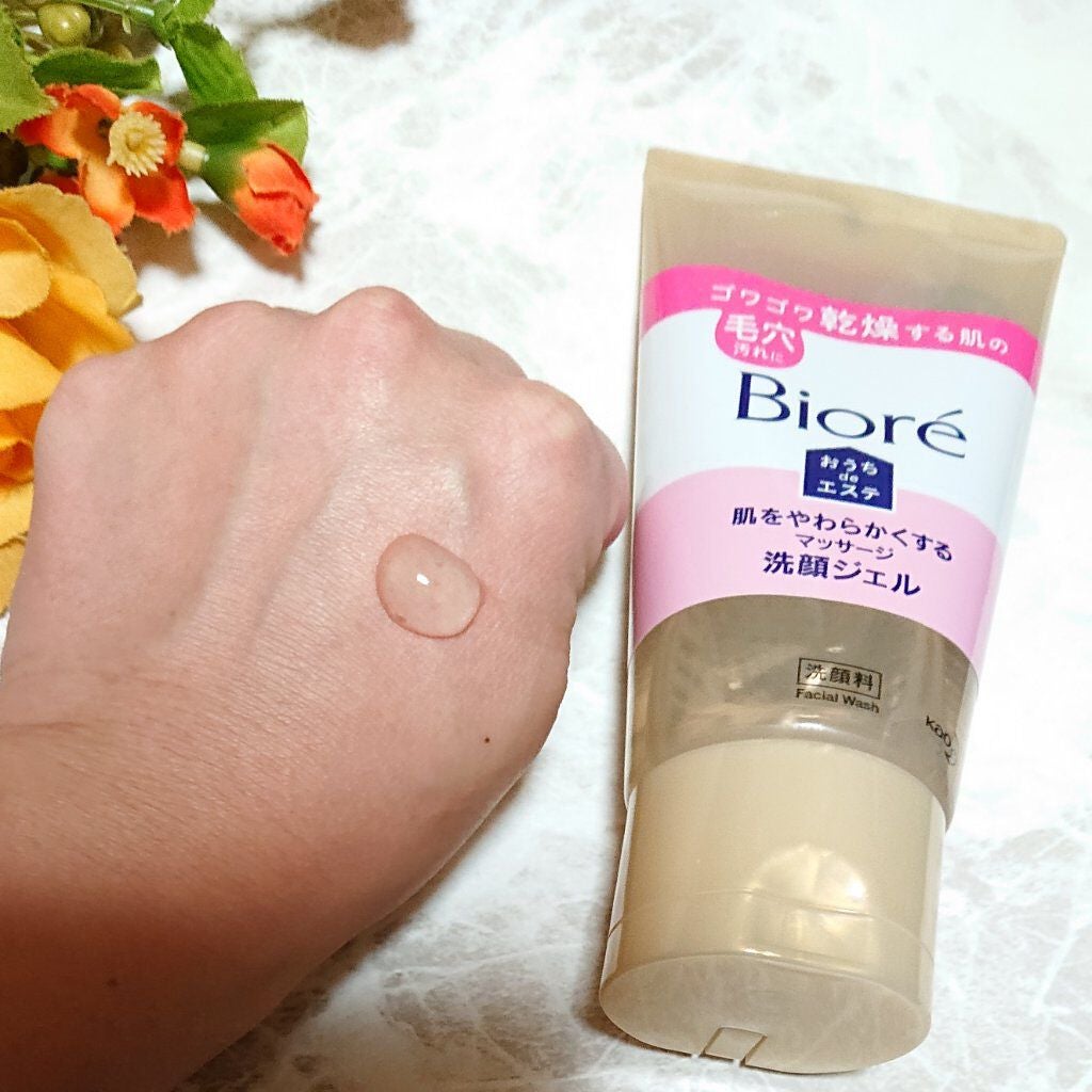 おうちdeエステ 肌をやわらかくする マッサージ洗顔ジェル /ビオレ/その他洗顔料を使ったクチコミ(3枚目)