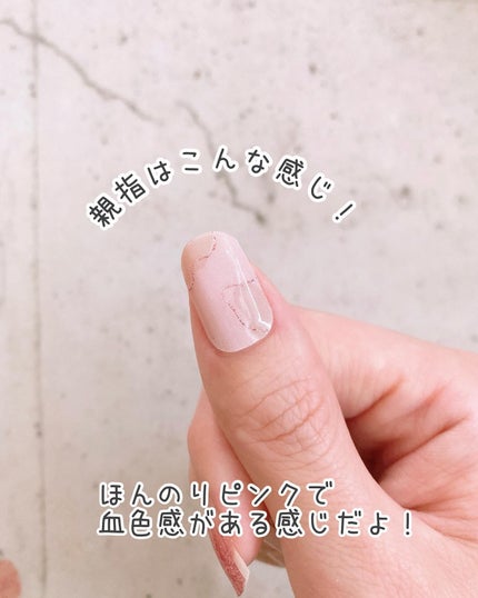 ジェルネイルシール(ハンド)/DAISO/ネイルシールを使ったクチコミ(5枚目)