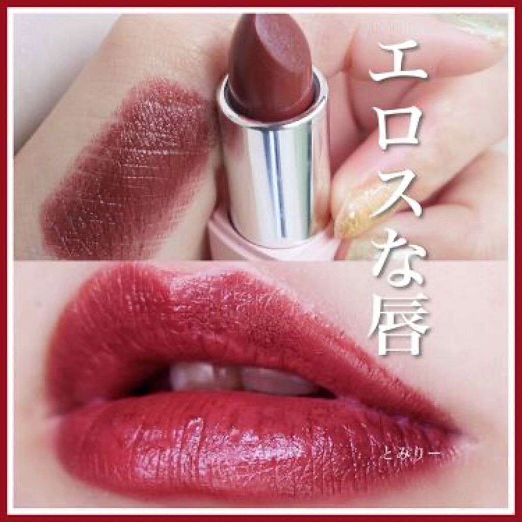 秋色まっしぐら!話題の《ダークリップ》復習しませんか?のサムネイル