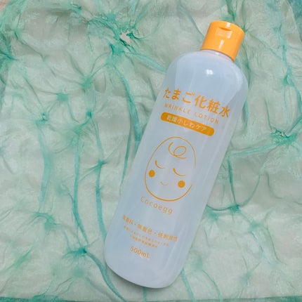 たまご化粧水/ココエッグ/化粧水を使ったクチコミ(1枚目)