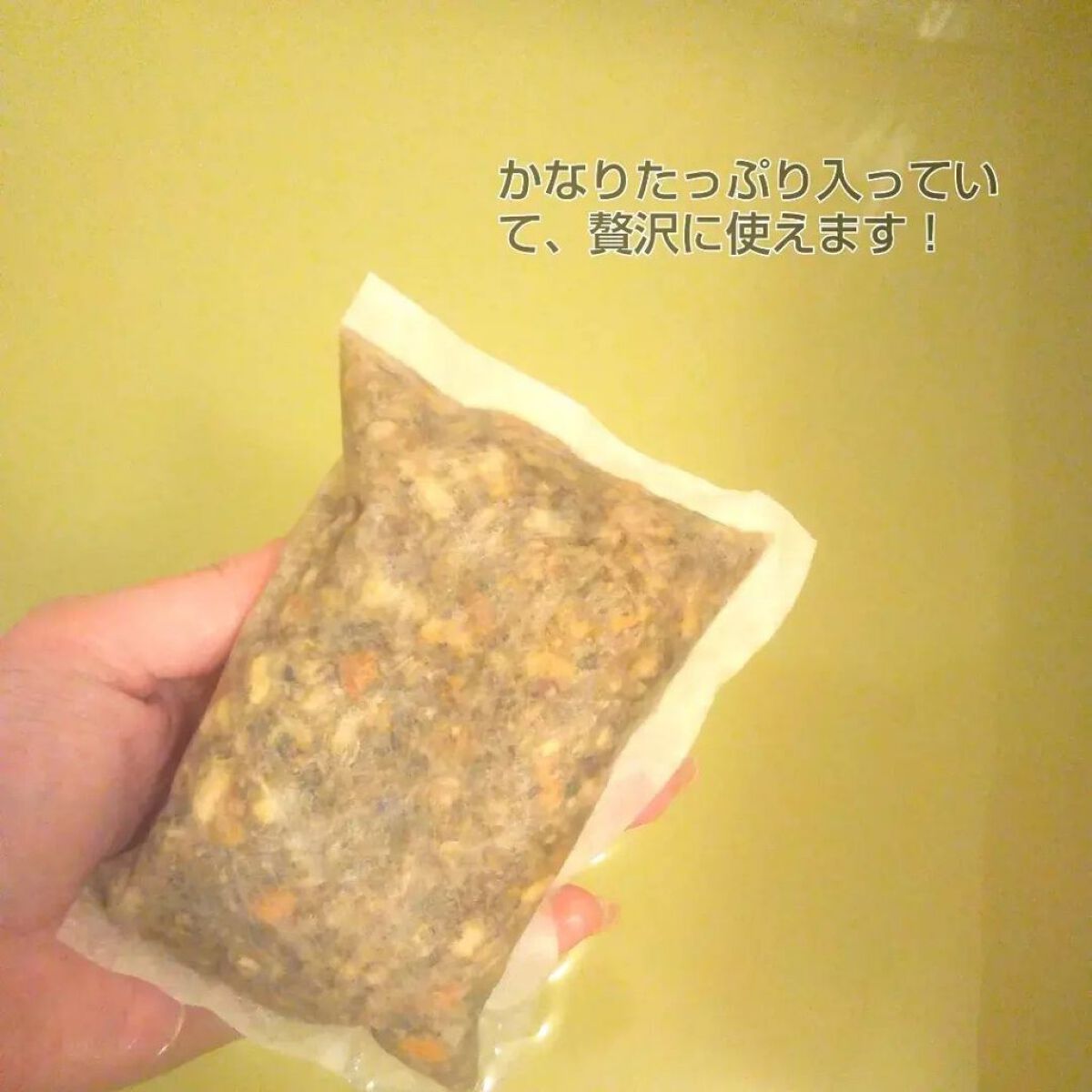 AFTER SPORTS 生薬浴用剤/ライオンケミカル/入浴剤を使ったクチコミ(2枚目)