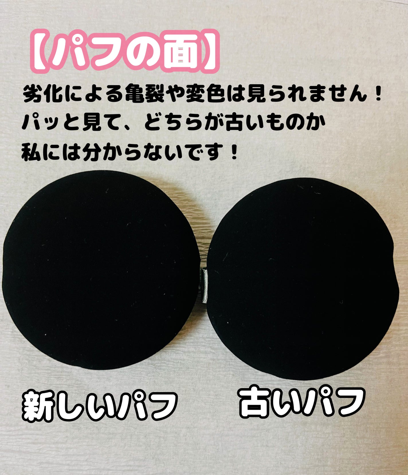 マルチファンデパフ 2P/ロージーローザ/パフ・スポンジを使ったクチコミ(4枚目)