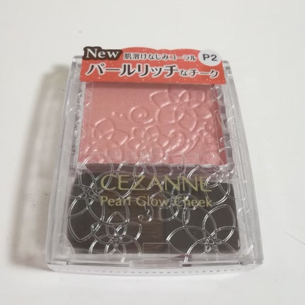 パールグロウチーク/CEZANNE/パウダーチークを使ったクチコミ(1枚目)