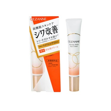 【早めのエイジングケアが美肌のカギ🔑】

・セザンヌ - リンクルホワイトアイクリーム
・990yen - 20g

────────────

☑️今あるシワにアプローチ！
明るく澄んだ印象の目元をキープ

☑️目元にハリ感を与える

☑️メラニンの生成を抑え、シミ・そばかすを防ぐ

☑️有効成分ナイアシンアミド配合✨

────────────

⭕️無香料でよい

⭕️塗りやすいテクスチャー

⭕️チューブタイプで衛生的

△とくになし

→コレがいい！という決め手がないので
使い切ったら、他のアイクリームを試します。

────────────
#個人の意見です🐩


✼••┈┈••✼••┈┈••✼••┈┈••✼••┈┈••✼

#セザンヌ #プチプラ#エイジングケア#アイクリームの画像 その1