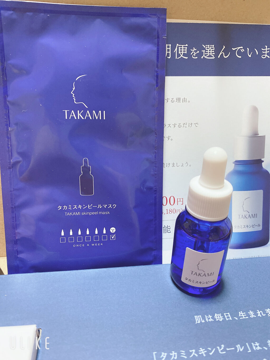 タカミスキンピールマスク/タカミ/シートマスク・パックを使ったクチコミ（3枚目）