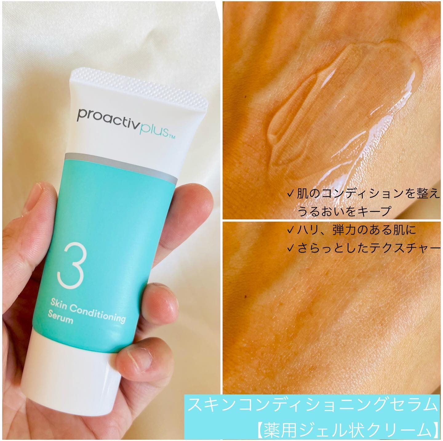 プロアクティブ 20周年記念 スキンケアセット　新品、未使用 ニキビケアブランド【プロアクティブ】より、日本上陸20周年を